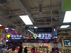 -永辉超市(融创茂店)