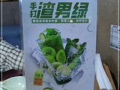 -百岁我家酸菜鱼·烤串(运河上街店)