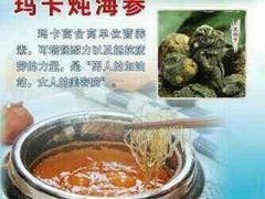 -鹊华居·地道鲁菜·海鲜·融合味(大明湖店)