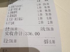 -得月楼·省级非遗·传统苏帮菜(观前店)