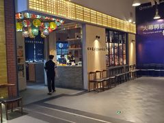 门面-陇璟烧肉酒场(友谊阳光城店)