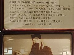 -德云社三庆园