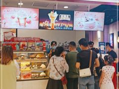 -DQ·蛋糕·冰淇淋(苏州中心店)