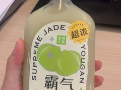 -奈雪的茶(天河城店)