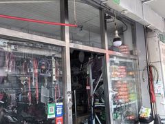 -肖氏修车行(严丰路店)