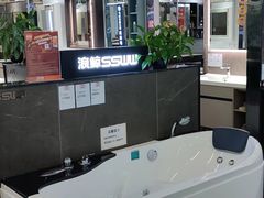 -百安居装修建材卖场(罗湖店)