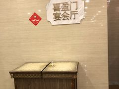 -新兴家喻酒家·羊城名宴(昌岗店)