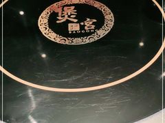 -煲宫猪肚鸡(昆山金鹰国际购物中心店)