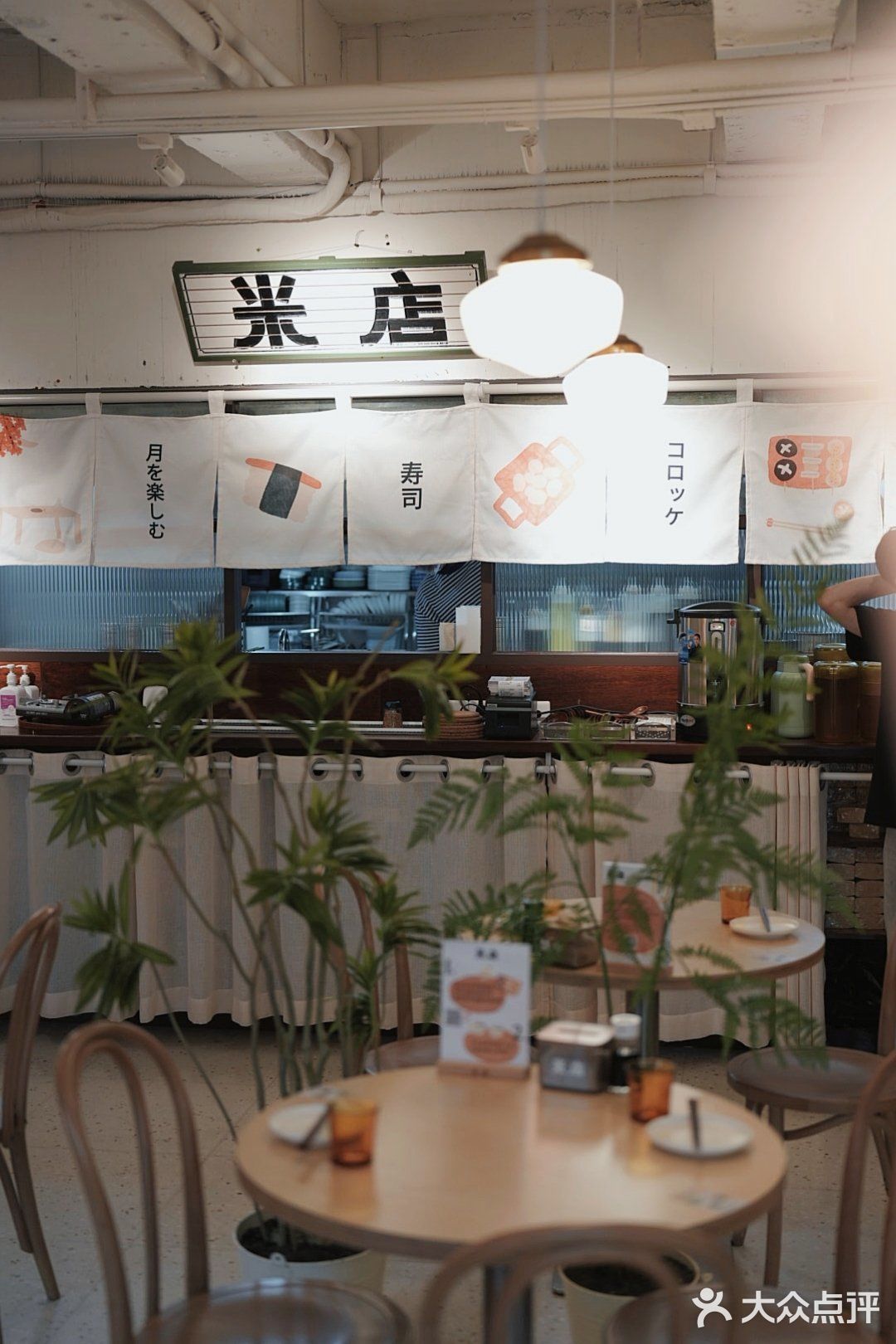 米店新店｜新街口店