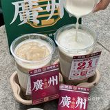 人生建议：离开广州前记得打包两杯！！！