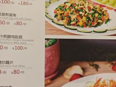 -番禺宾馆丽苑厅