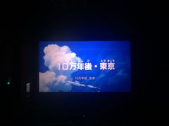 -长安国际影城(钟楼店)
