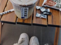 -本来不该有·鲜果咖啡(中山利和店)