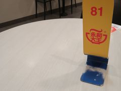 -永和大王(茉莉上新·星塘街店)