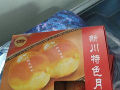 -新川饮食(新川小区店)