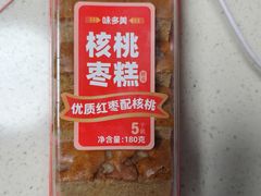 -味多美(民星路店)