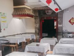 -金鸭都·老北京特色家常菜(潘家园店)