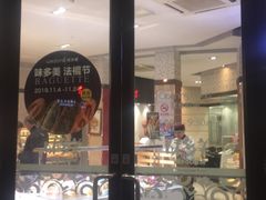 门面-味多美(江安路店)