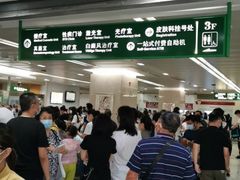 -复旦大学附属华山医院(总院)