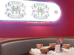 -初晋·山西地道刀削面.晋北莜面香(星耀城店)