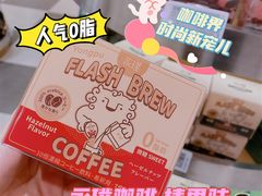 -杭州大厦LSE城市生活超市(杭州大厦店)