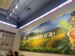 -石榴姐•山城小馆(创始店)