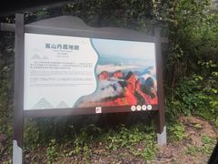 -崀山风景名胜区