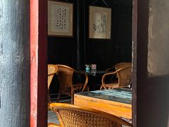 -恺庐茶园(宽窄巷子景区店)