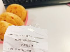 账单-85度C(青岛燕儿岛店)