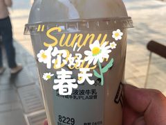-喜茶(北京三里屯太古里店)