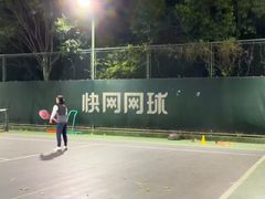 -快网网球俱乐部(徐汇爱建园店)