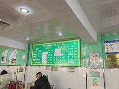 -清真老铁家灌汤包