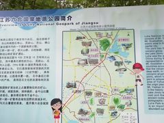 -南京金牛湖风景区