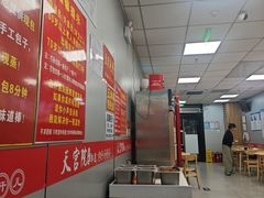 -天宫院小吃·专业包子炒肝儿(丰台和义店)
