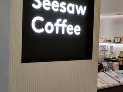 -Seesaw Coffee(上海国金中心店)