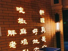 -胖老汉清真餐饮(西御街店)