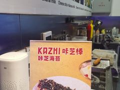 -咔芝棒·韩式炸鸡(印象汇店)