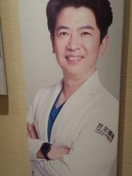 -上海首尔丽格医疗美容医院
