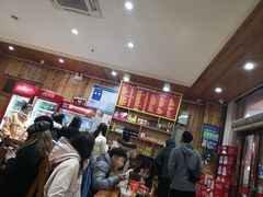 -肆姐面粉馆(坡子街店)