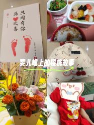 -宝馨月月子中心(友谊医院店)
