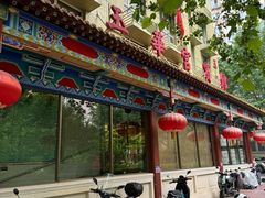 -玉华宫宾馆·餐厅(铜川驻京办店)