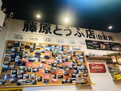 -藤原肠粉店