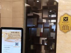 -岚桥锦江大酒店-瑞泰西餐厅