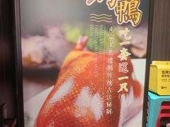 -玉林烤鸭店(垡头店)