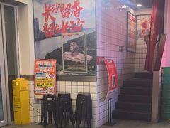 -留香铁板烤肉(解放西路旗舰店)