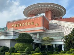 -中国闽台缘博物馆