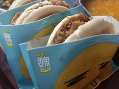 普通肉夹馍-魏家凉皮(协和店)