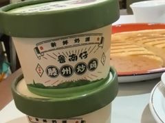 -鲁南仔·滕州炒鸡(经三路店)