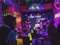 -好久不见网红乐队酒吧(鼓浪屿海底世界店)