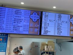 -饺子季水饺餐厅(新市街店)